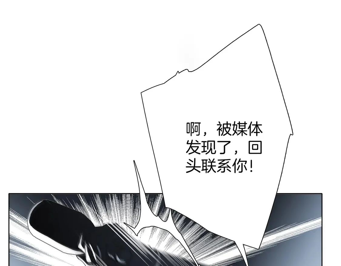 65：我们是恋人 第23页