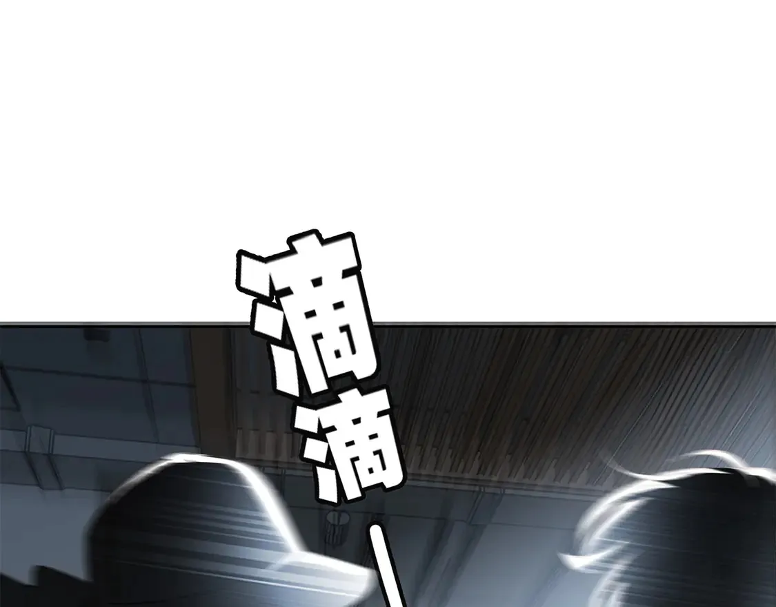 65：我们是恋人 第30页