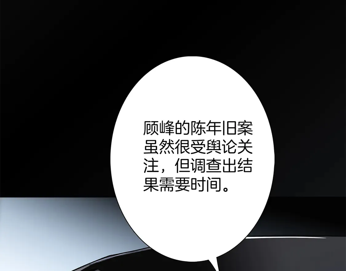 65：我们是恋人 第45页