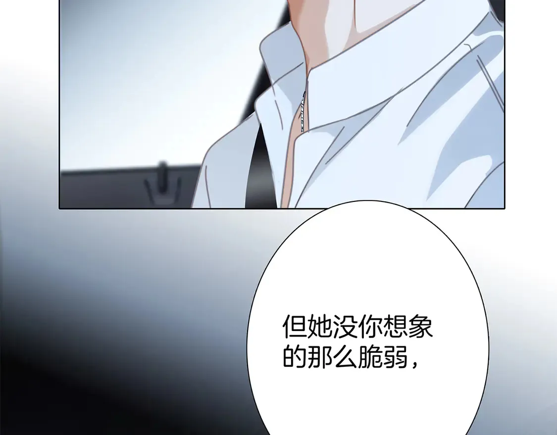 65：我们是恋人 第58页