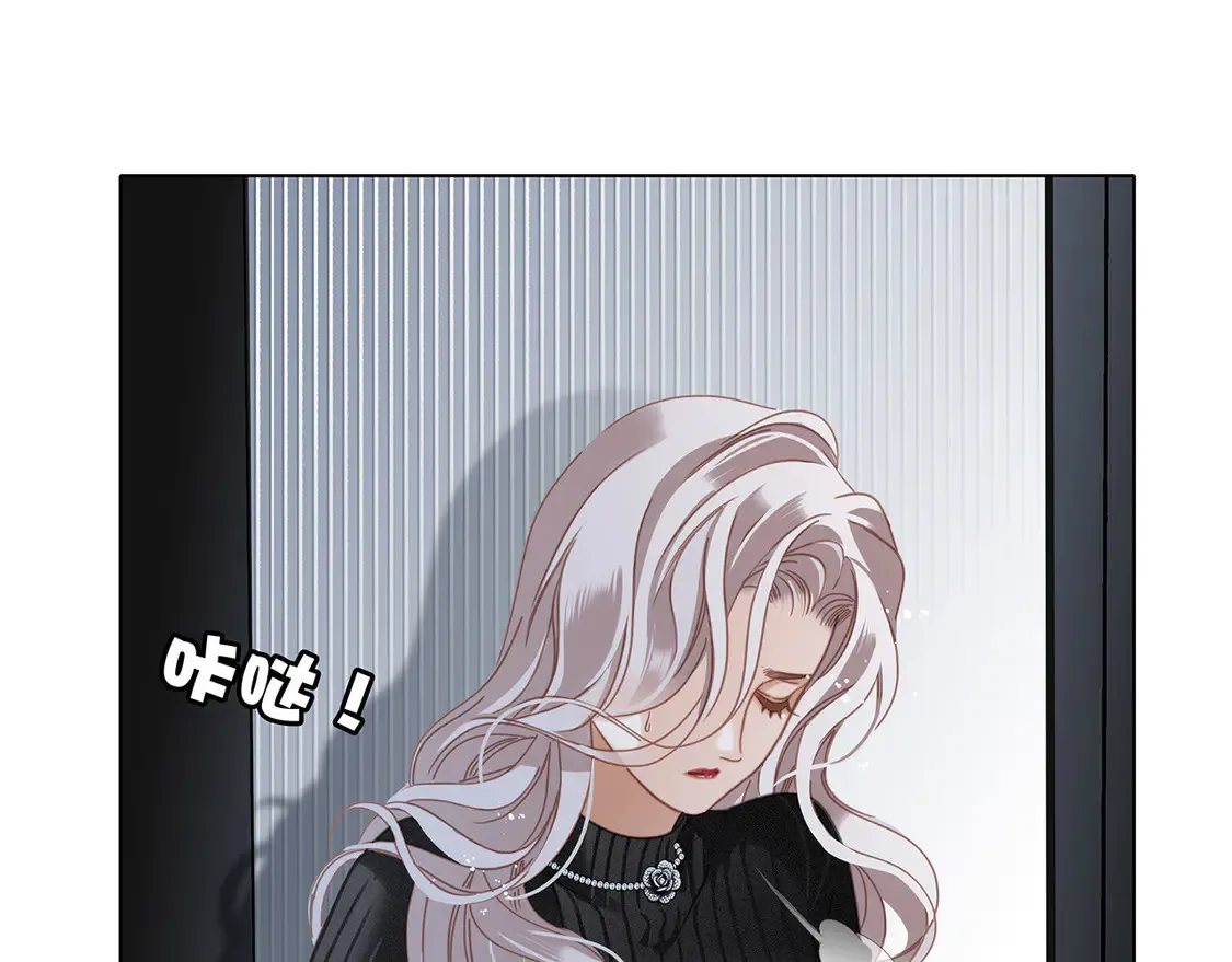 65：我们是恋人 第93页