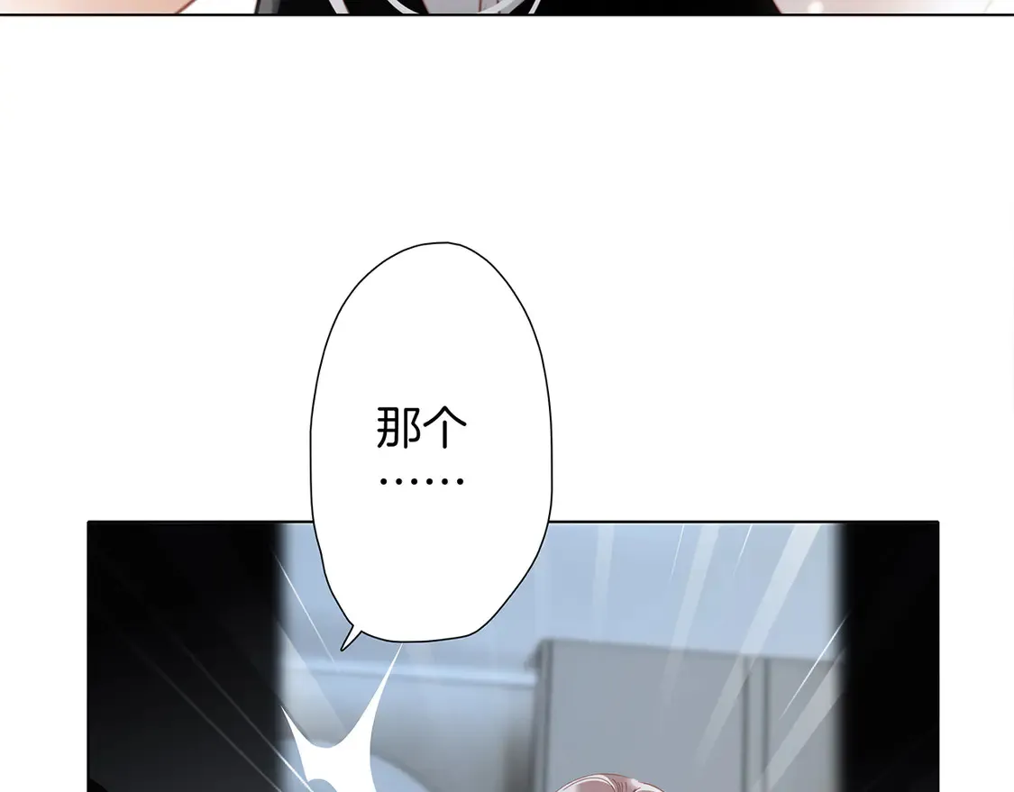 65：我们是恋人 第114页