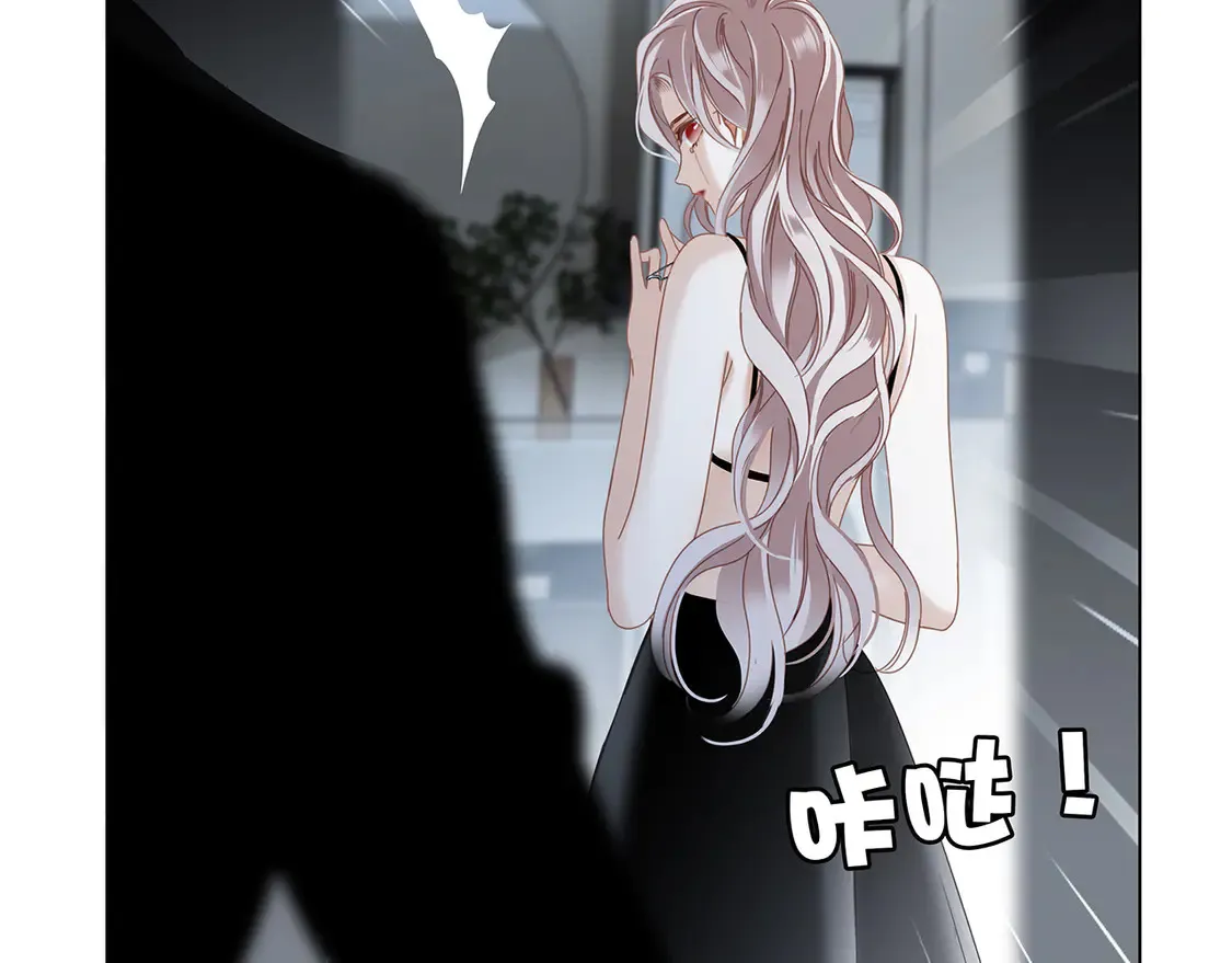 65：我们是恋人 第115页