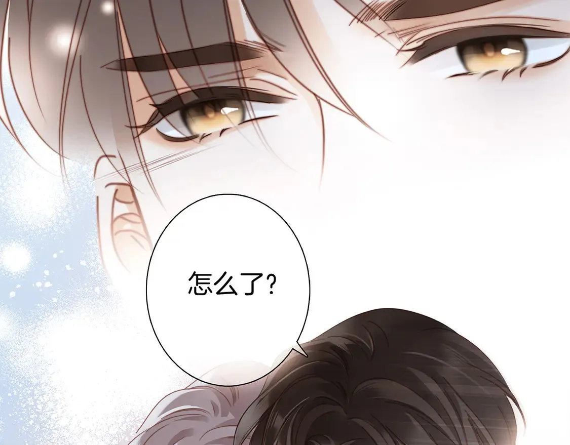 65：我们是恋人 第119页