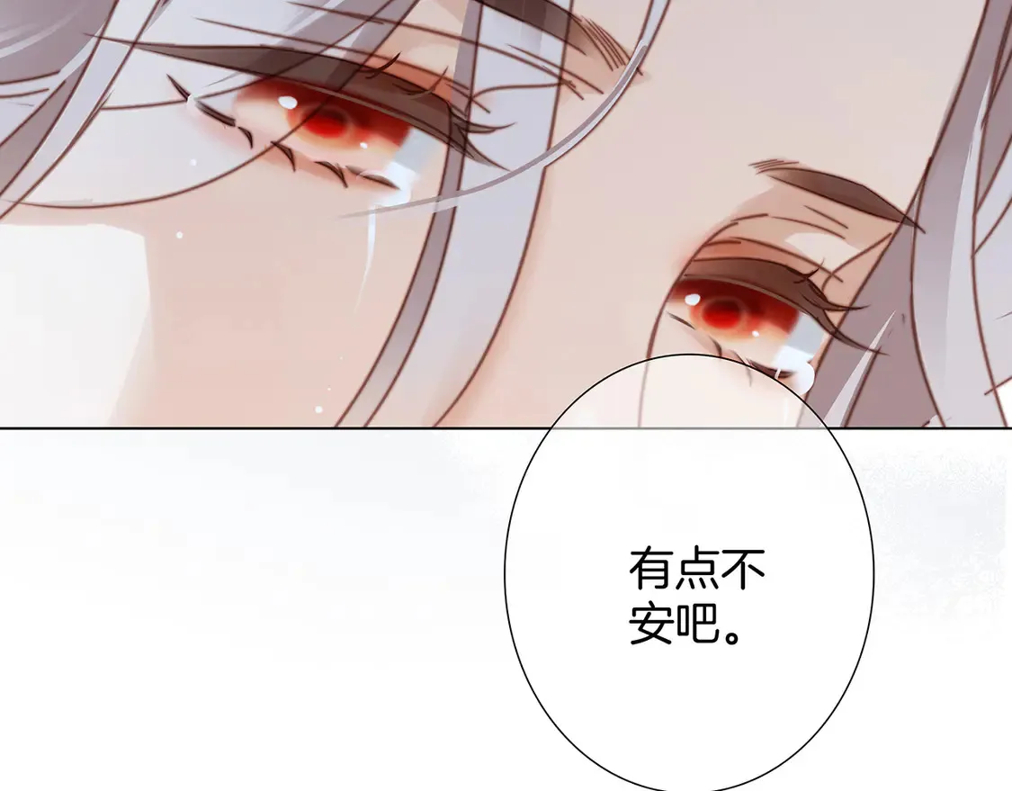 65：我们是恋人 第125页