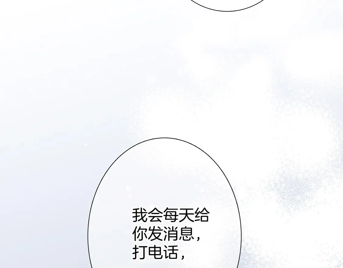 65：我们是恋人 第129页