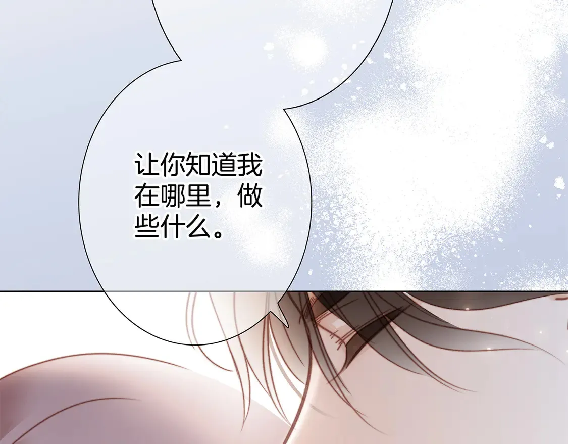 65：我们是恋人 第130页