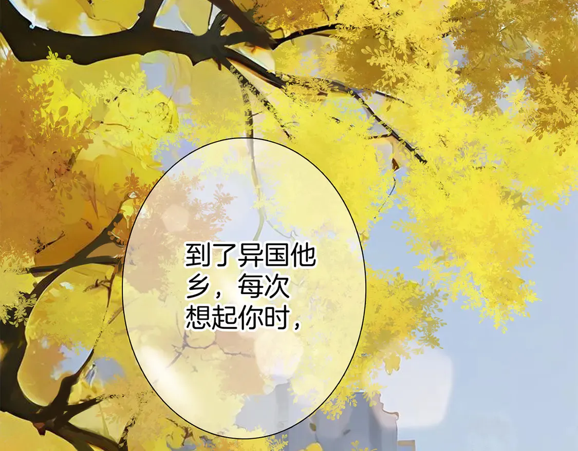 65：我们是恋人 第132页