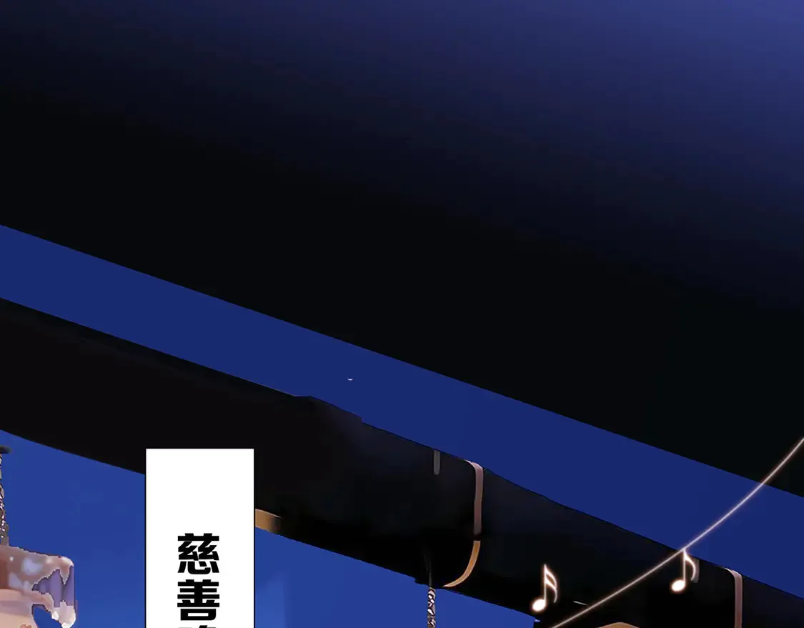 66：隔岸观火的顾先生 第1页