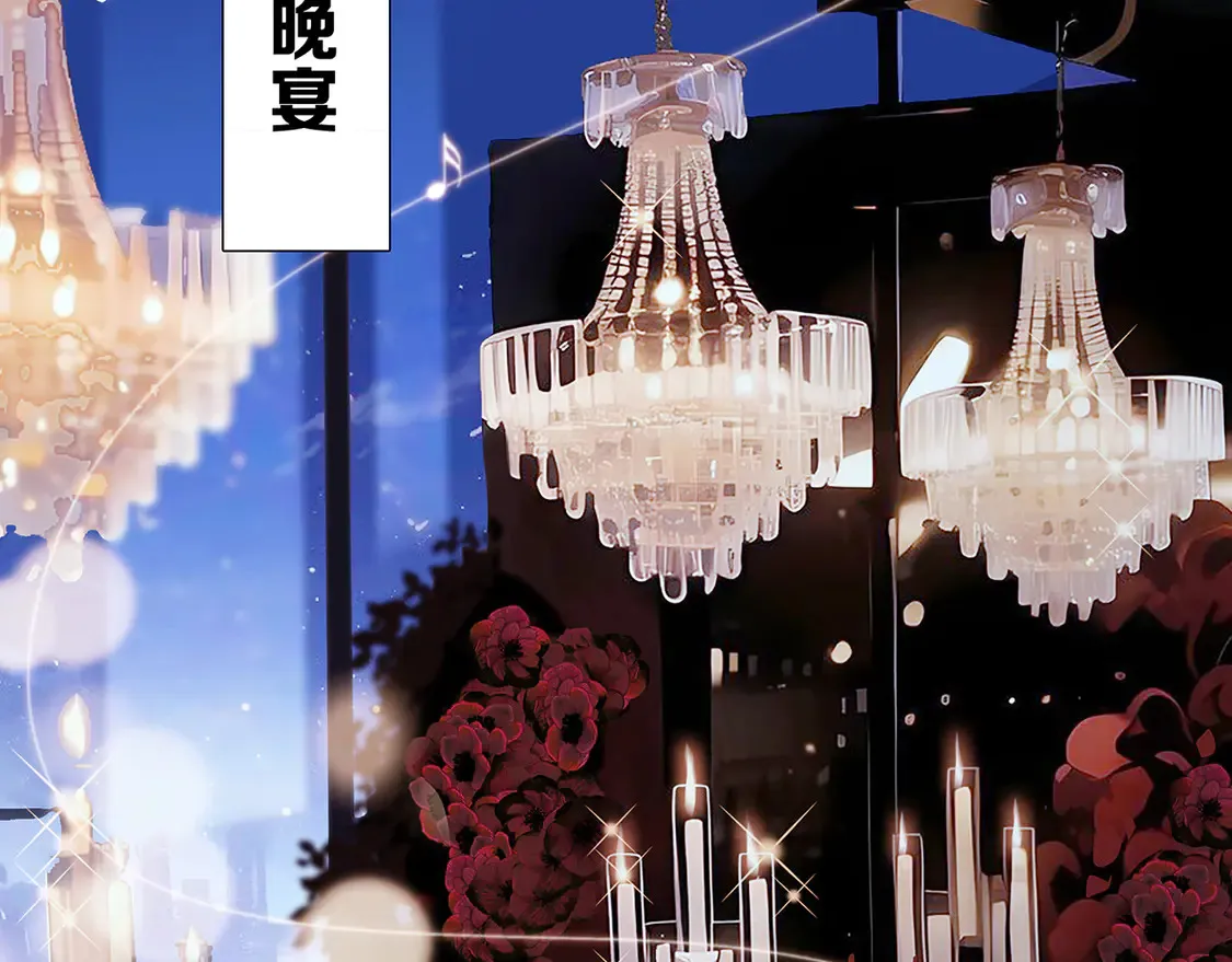 66：隔岸观火的顾先生 第2页