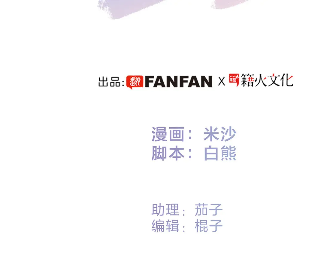 66：隔岸观火的顾先生 第12页