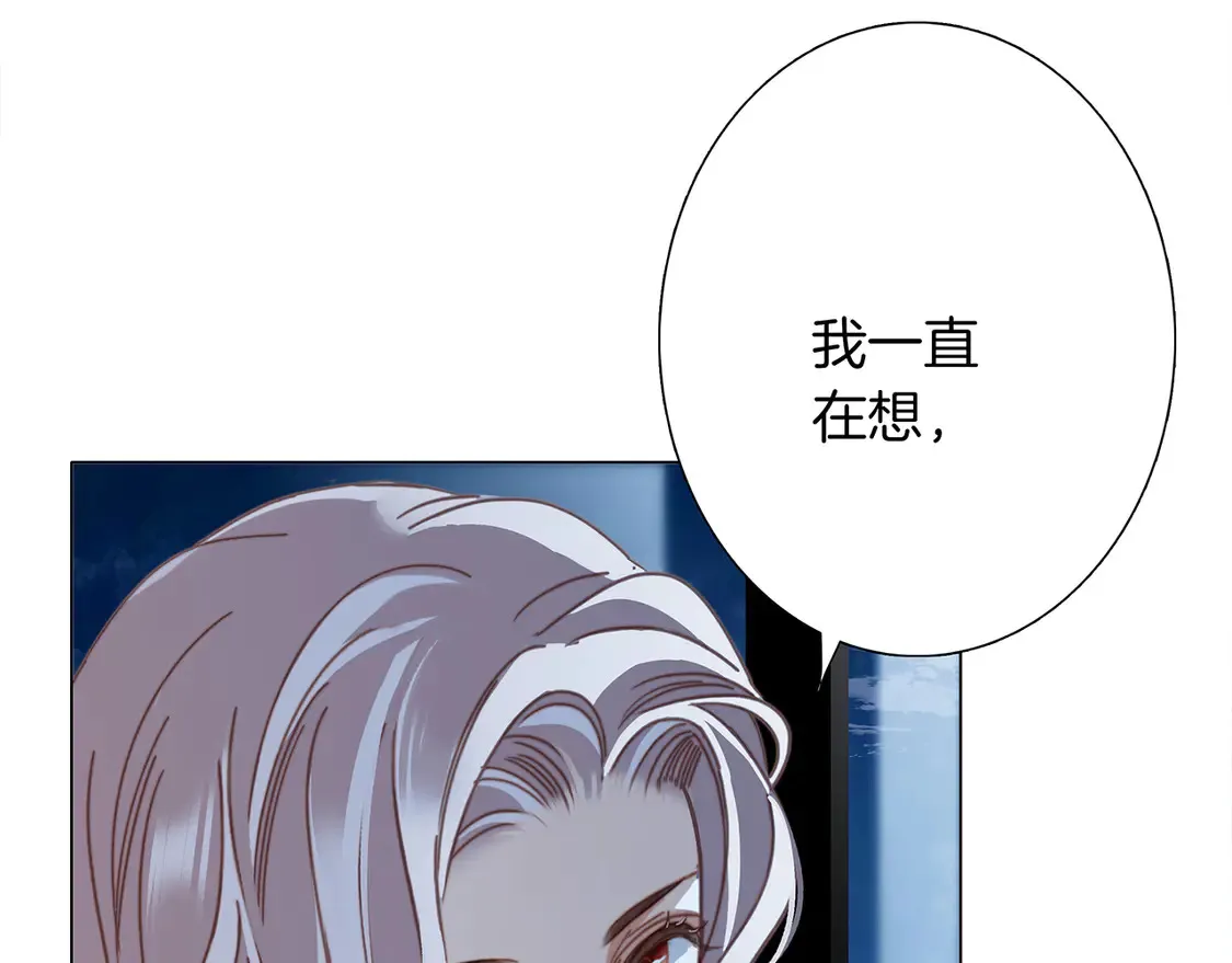 66：隔岸观火的顾先生 第27页