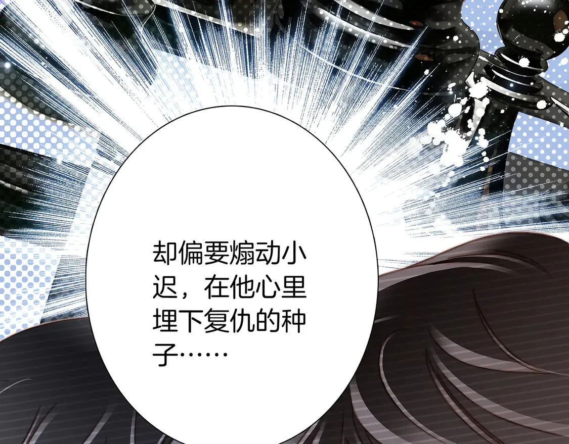 66：隔岸观火的顾先生 第34页