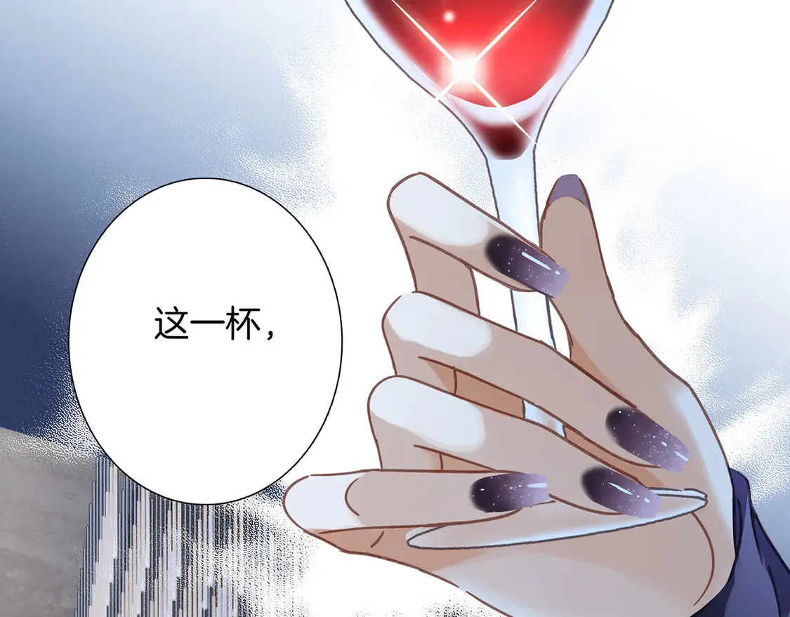 66：隔岸观火的顾先生 第41页