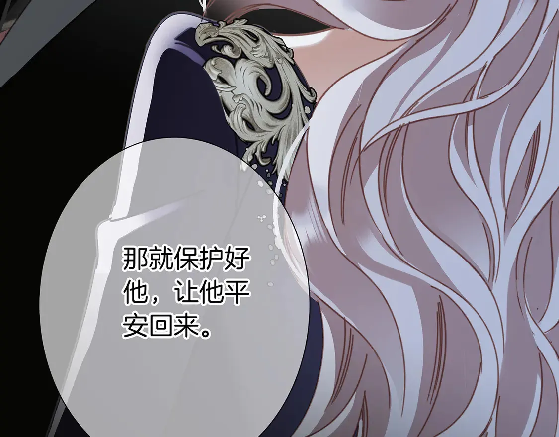 66：隔岸观火的顾先生 第60页