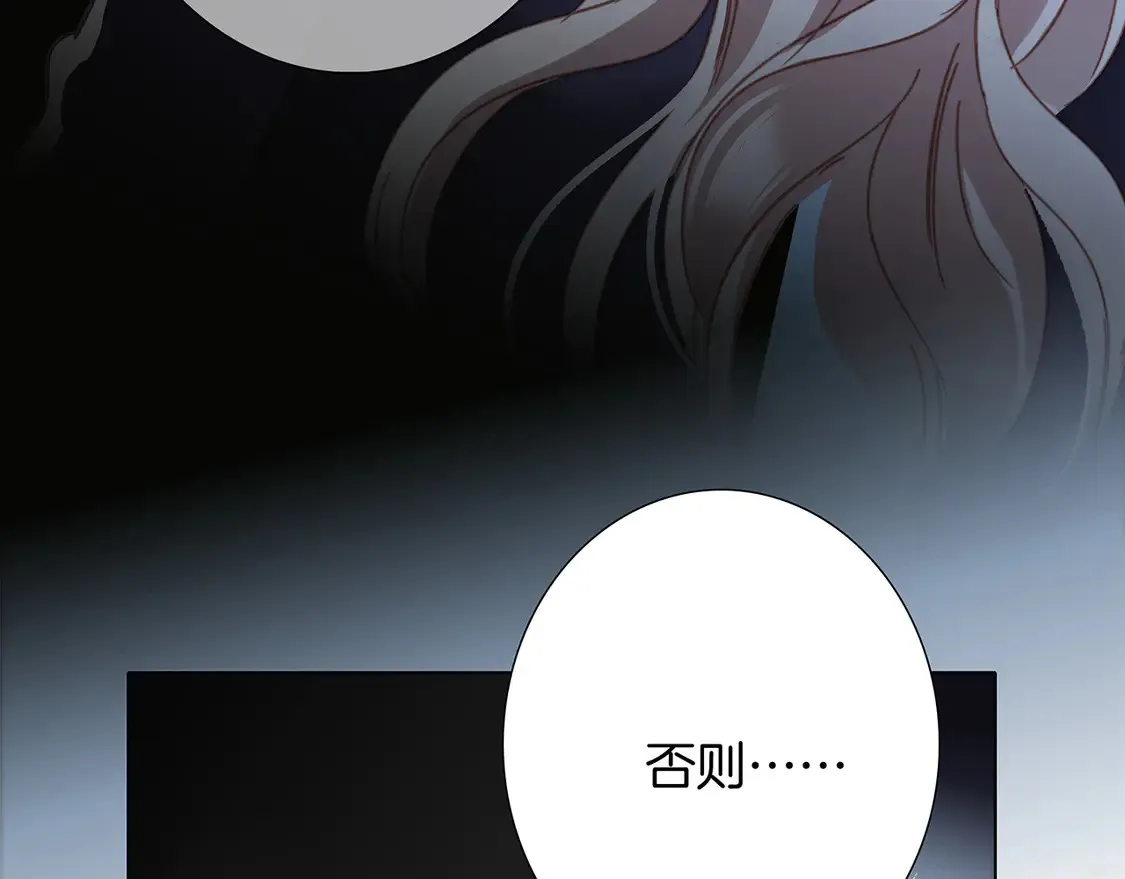 66：隔岸观火的顾先生 第61页