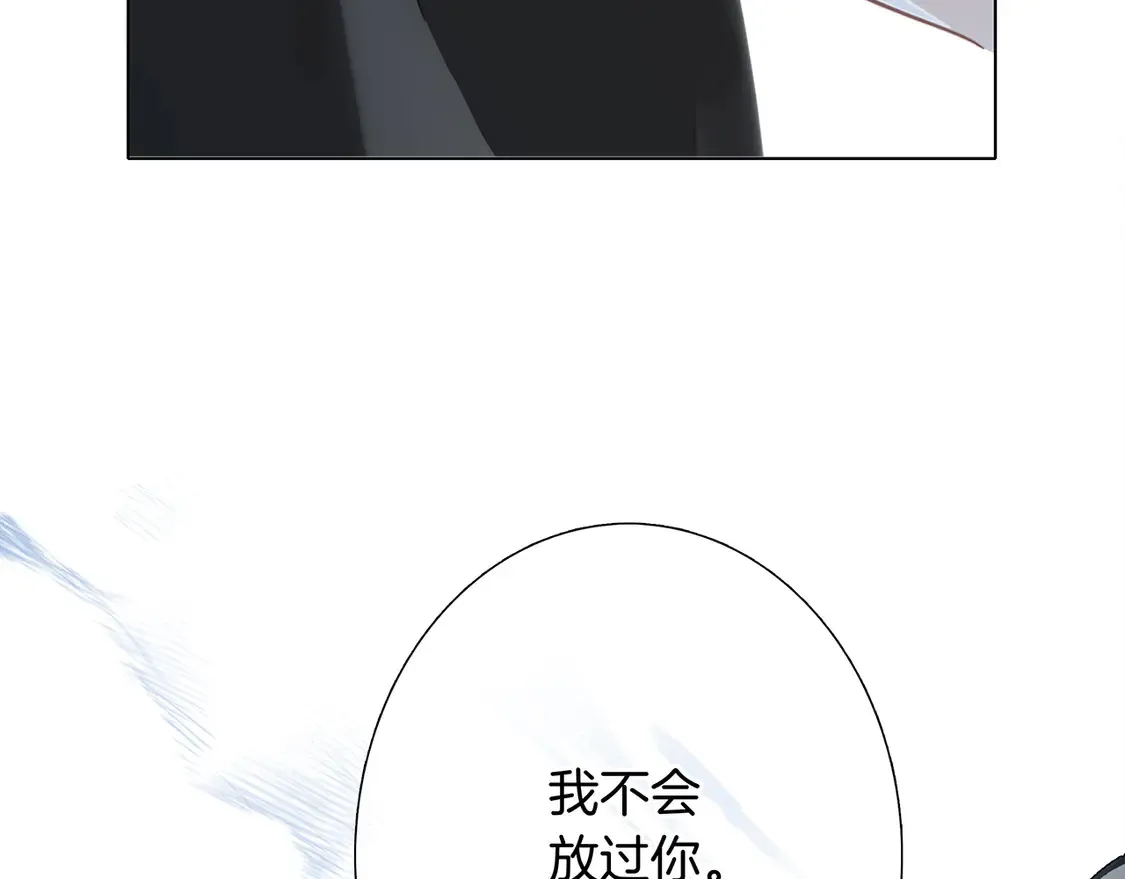 66：隔岸观火的顾先生 第63页