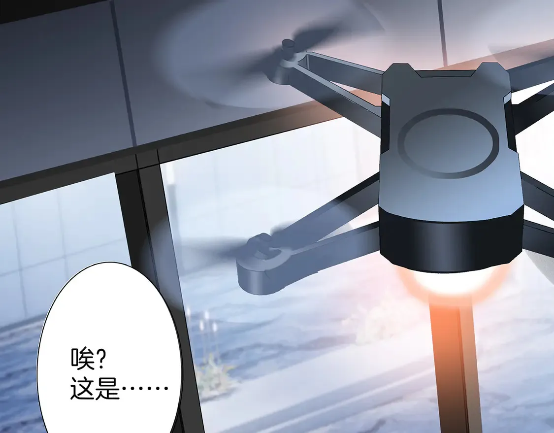 66：隔岸观火的顾先生 第79页