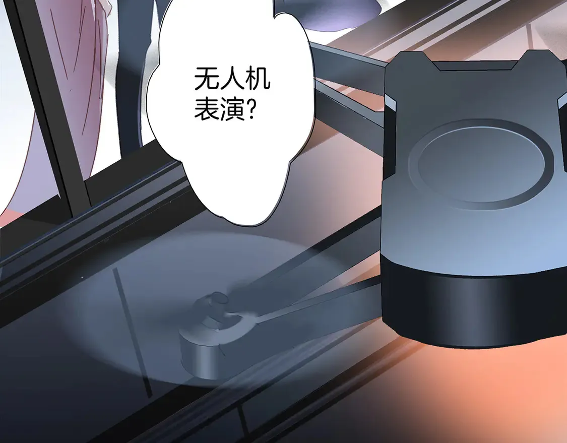 66：隔岸观火的顾先生 第81页