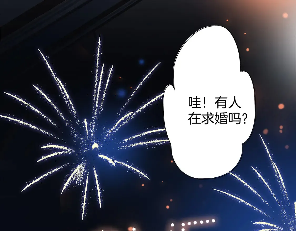 66：隔岸观火的顾先生 第82页