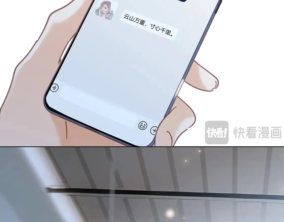 66：隔岸观火的顾先生 第91页