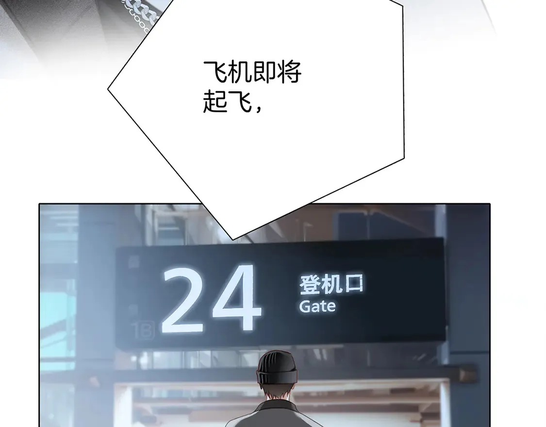 66：隔岸观火的顾先生 第97页
