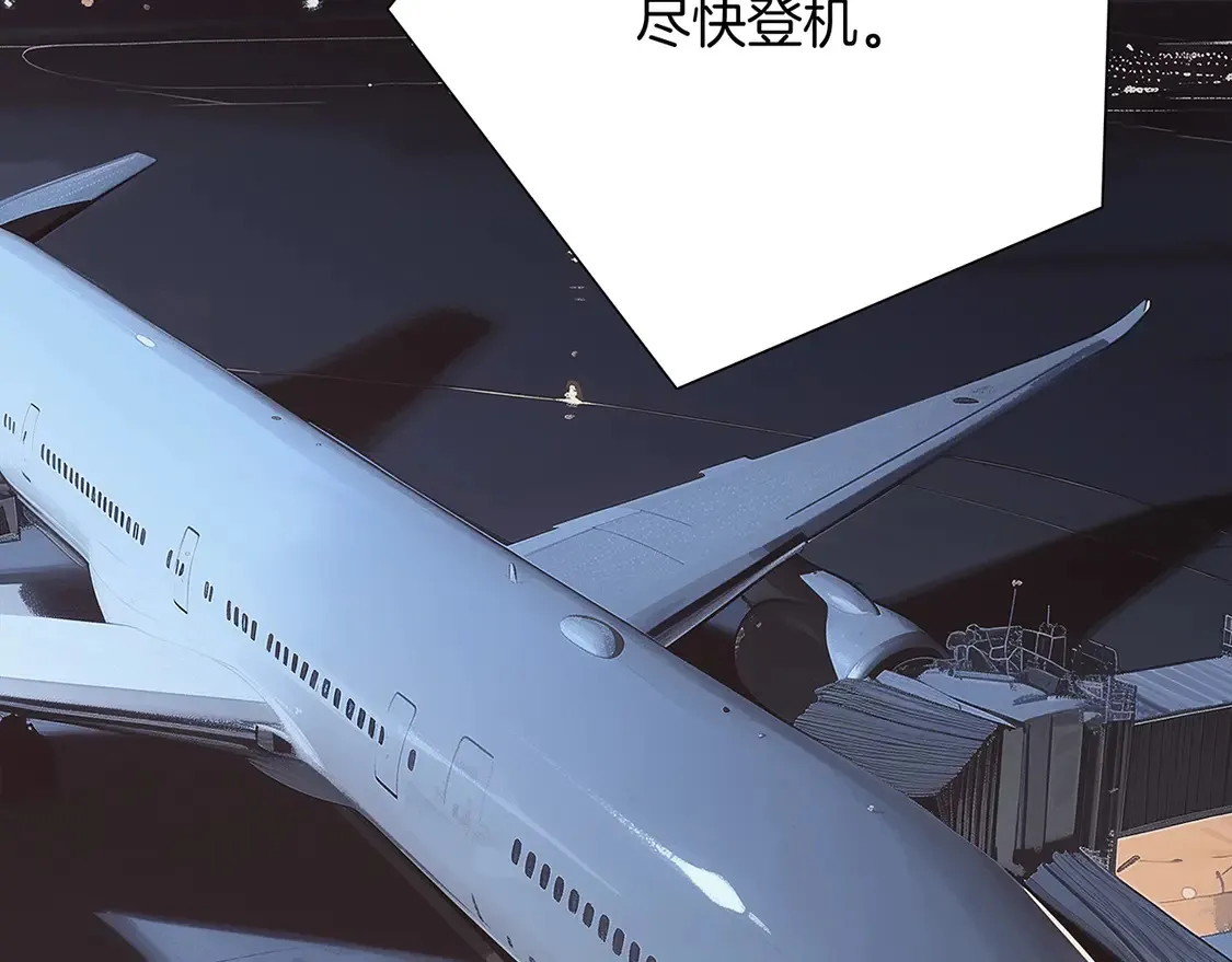 66：隔岸观火的顾先生 第99页