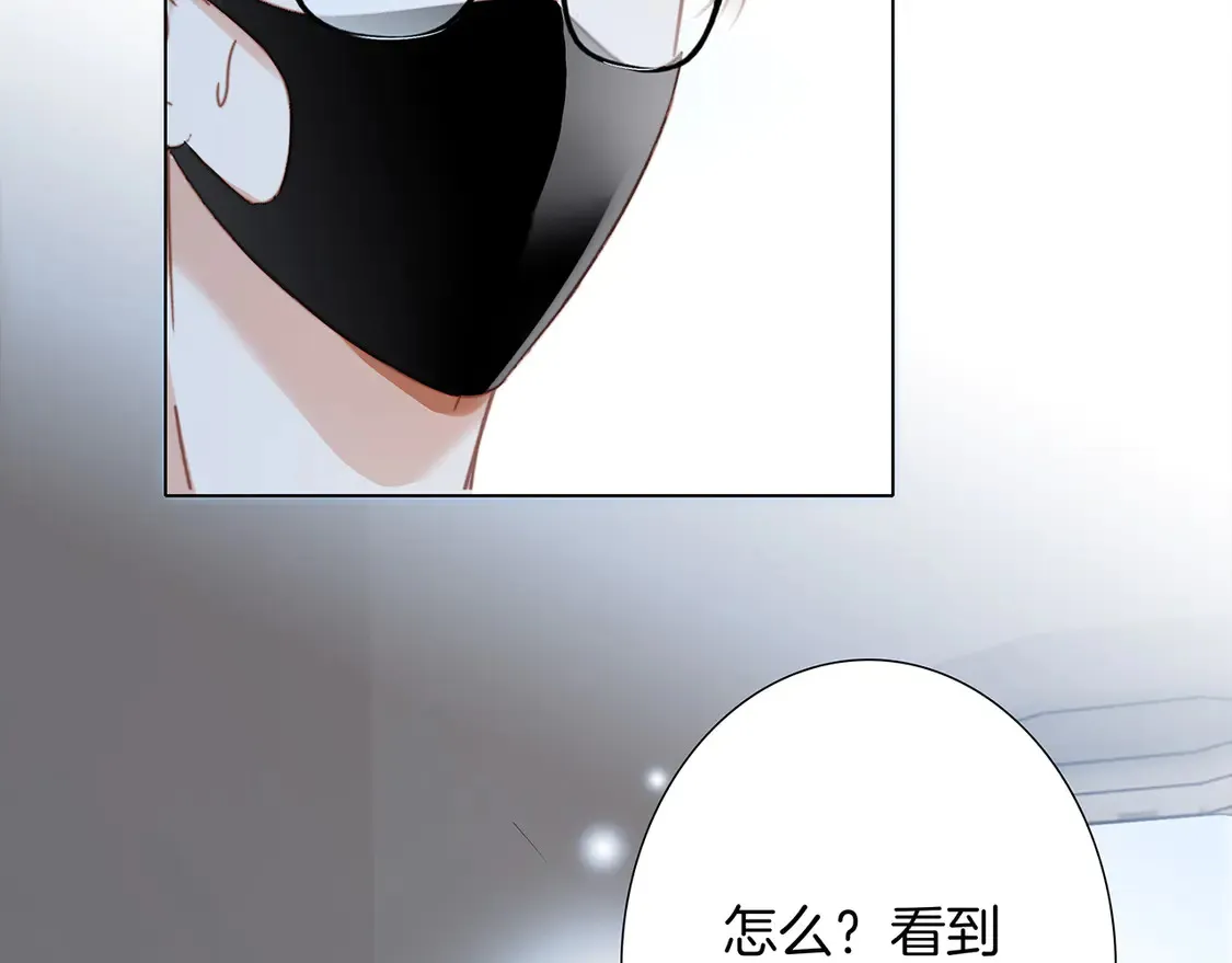 66：隔岸观火的顾先生 第105页