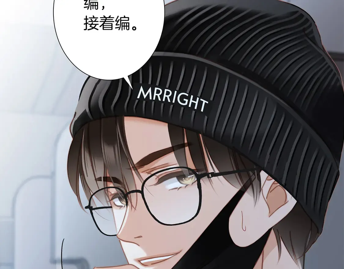 66：隔岸观火的顾先生 第114页