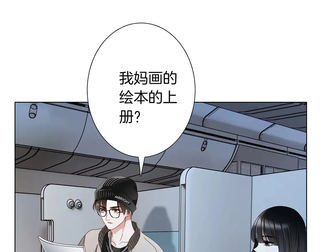 66：隔岸观火的顾先生 第126页