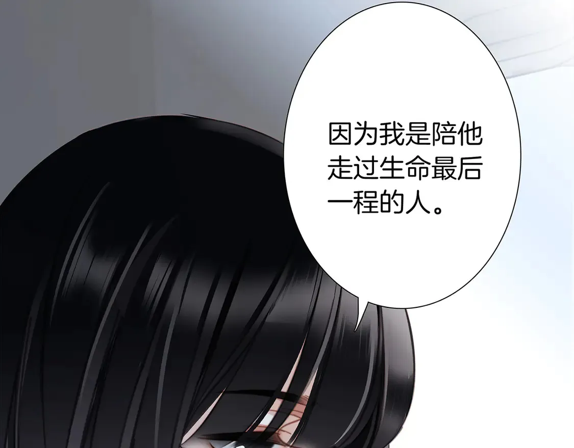 66：隔岸观火的顾先生 第130页