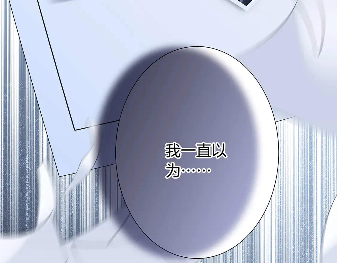 66：隔岸观火的顾先生 第139页