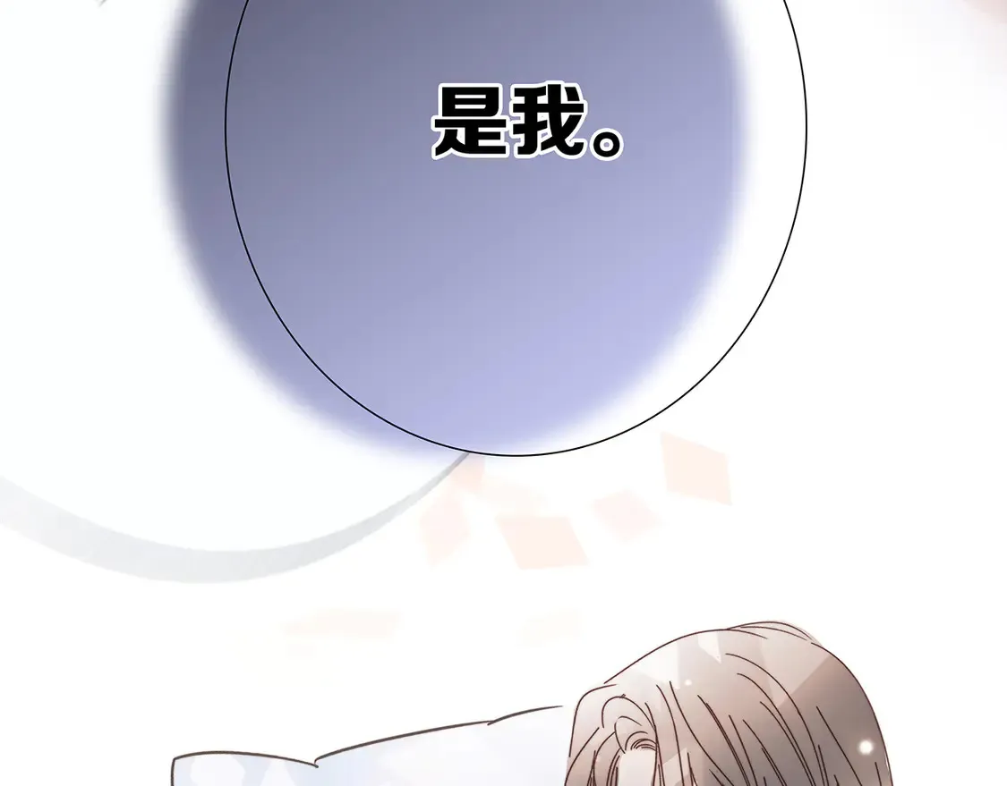 66：隔岸观火的顾先生 第146页