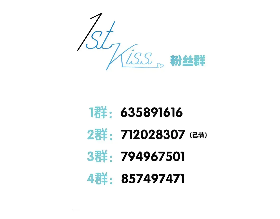 66：隔岸观火的顾先生 第150页