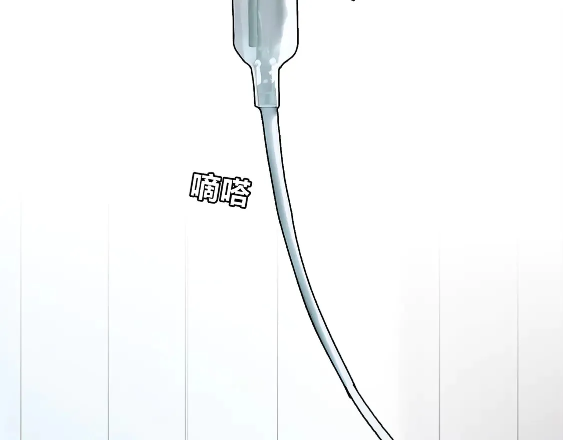 67：哀悼的花束 第2页