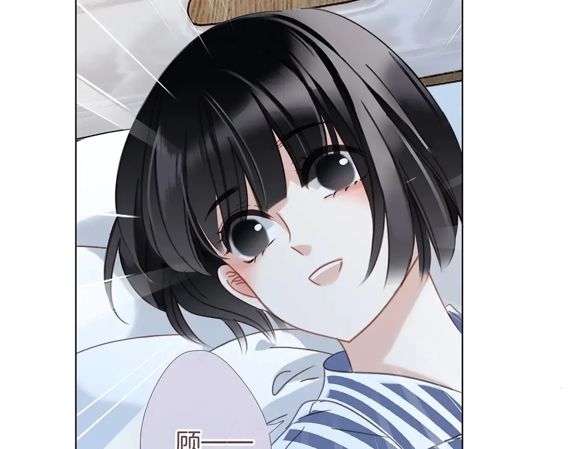 67：哀悼的花束 第10页
