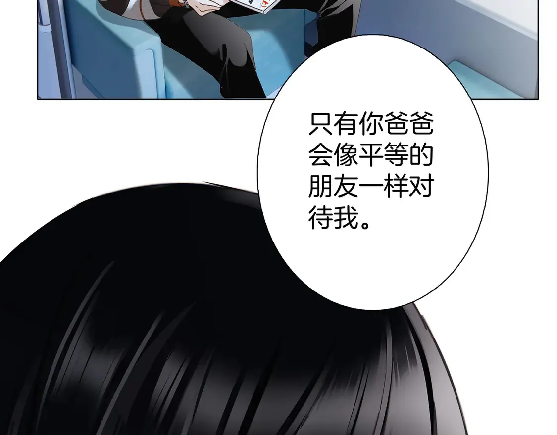 67：哀悼的花束 第18页