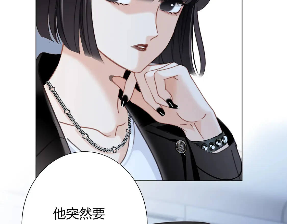 67：哀悼的花束 第27页