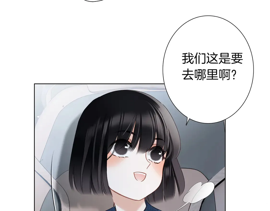 67：哀悼的花束 第42页