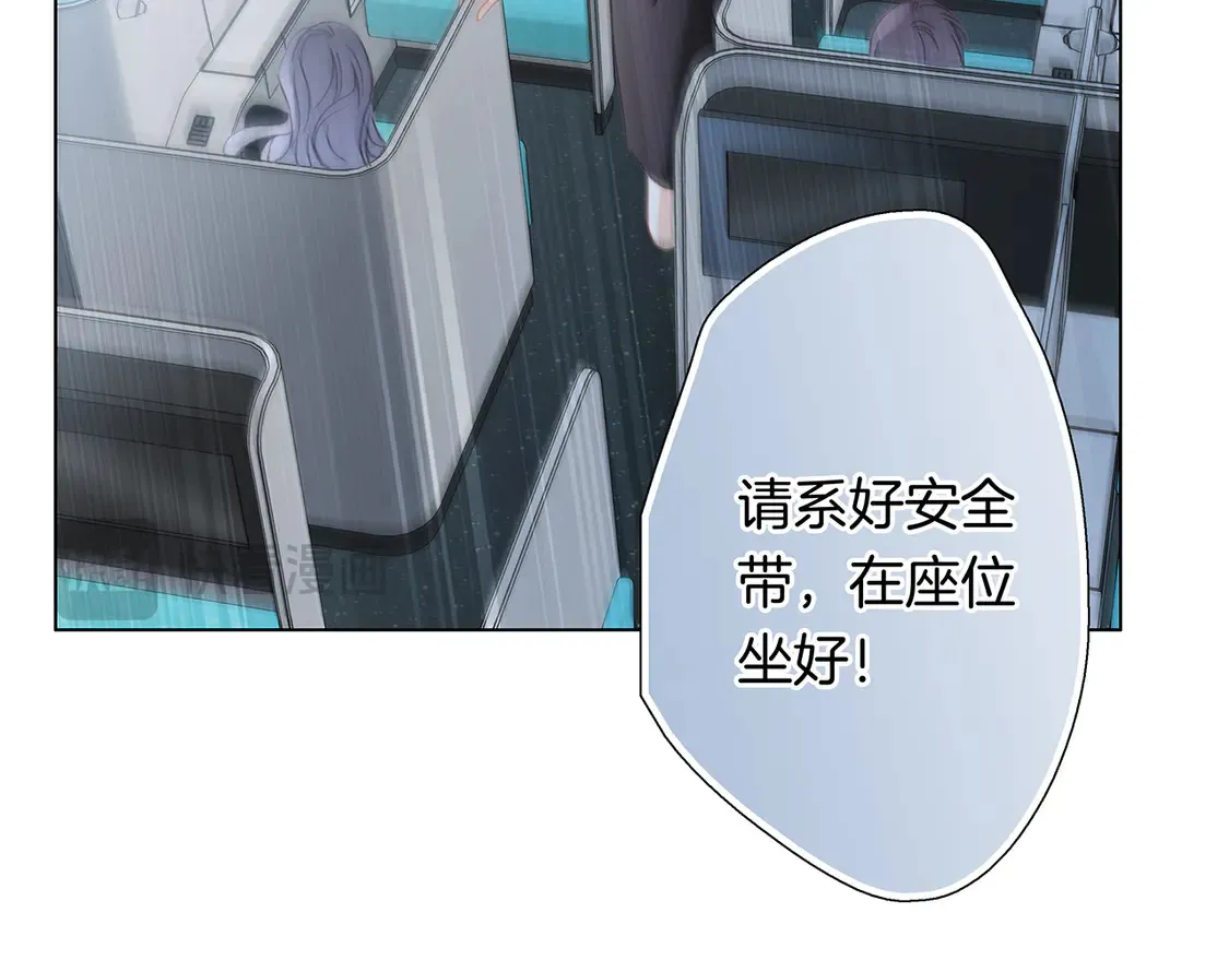 67：哀悼的花束 第56页