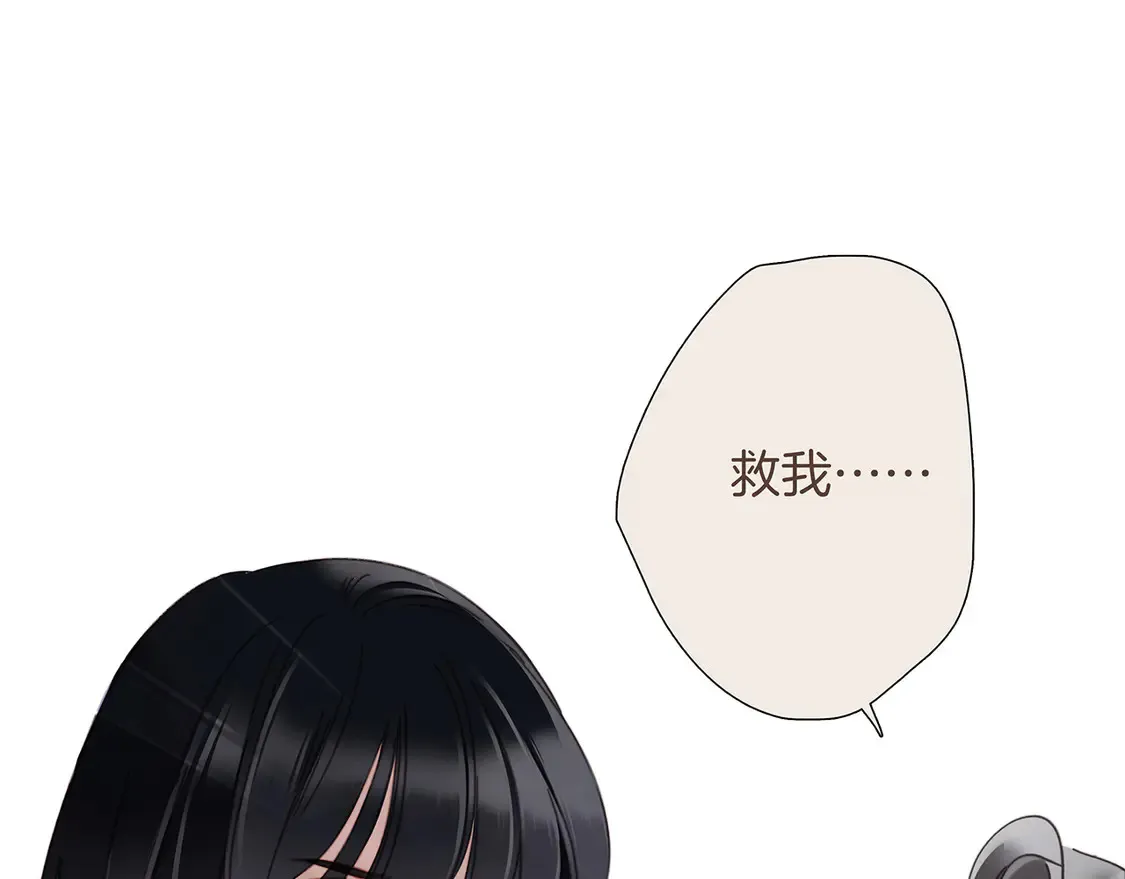 67：哀悼的花束 第77页