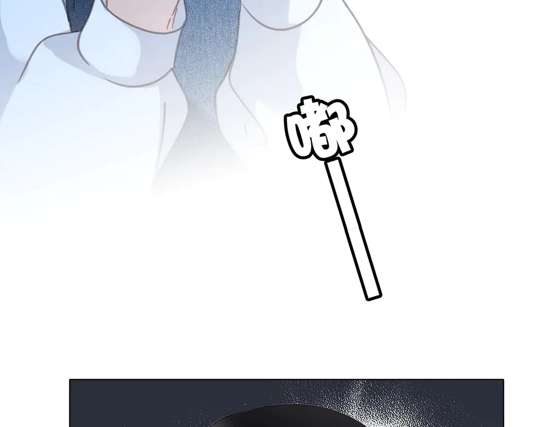 67：哀悼的花束 第84页