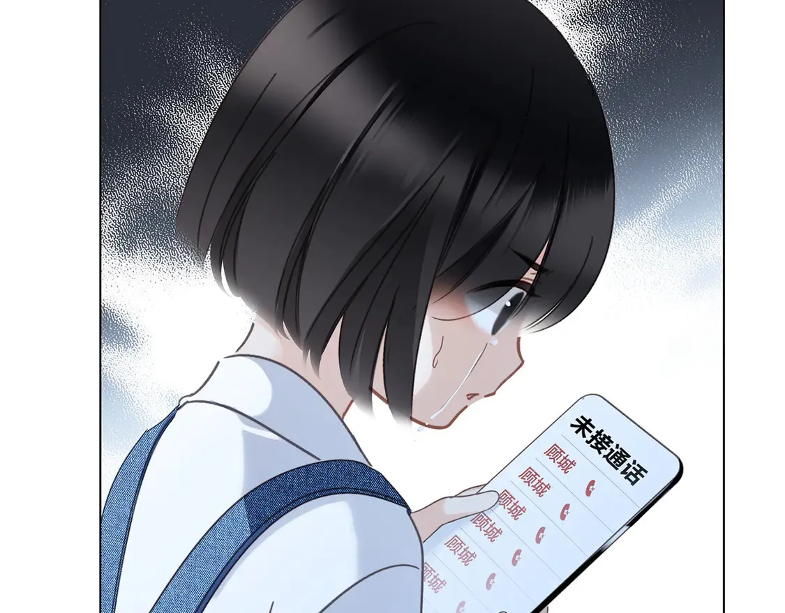 67：哀悼的花束 第85页