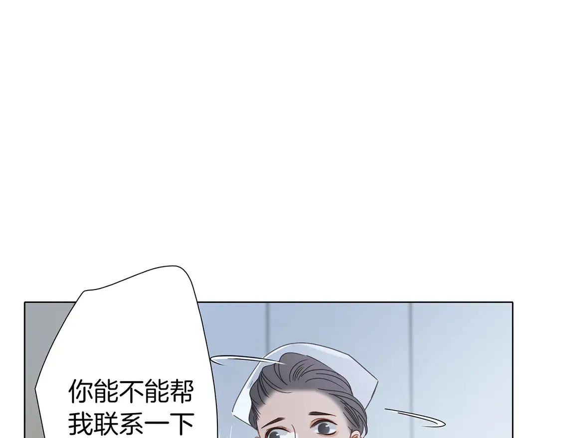 67：哀悼的花束 第88页