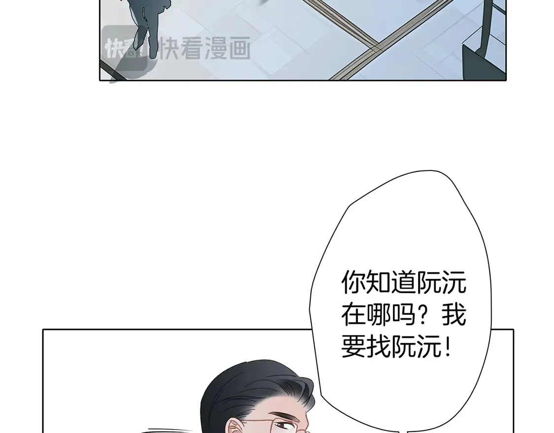 67：哀悼的花束 第92页