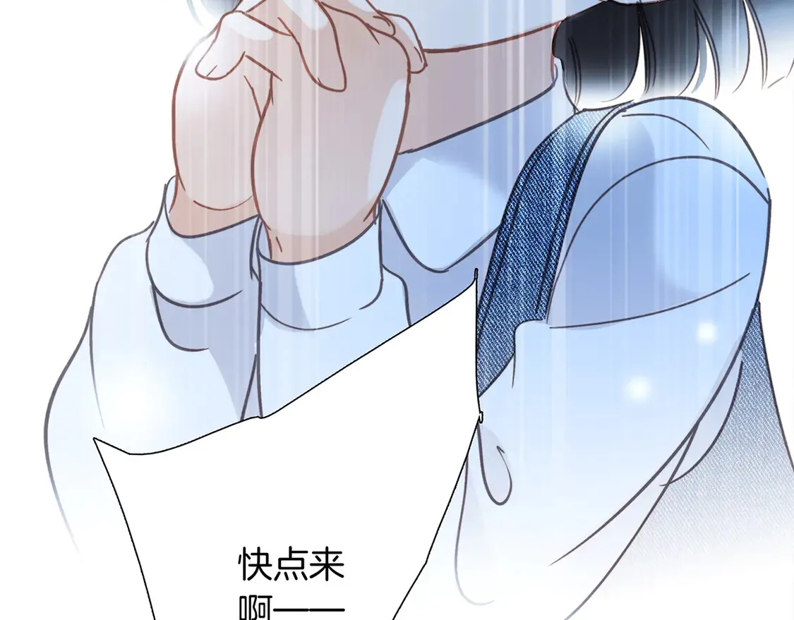 67：哀悼的花束 第98页