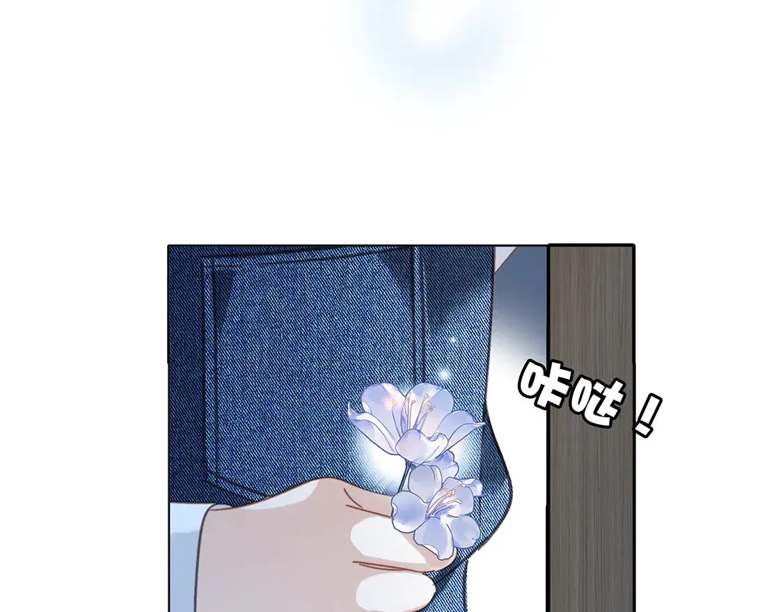67：哀悼的花束 第102页