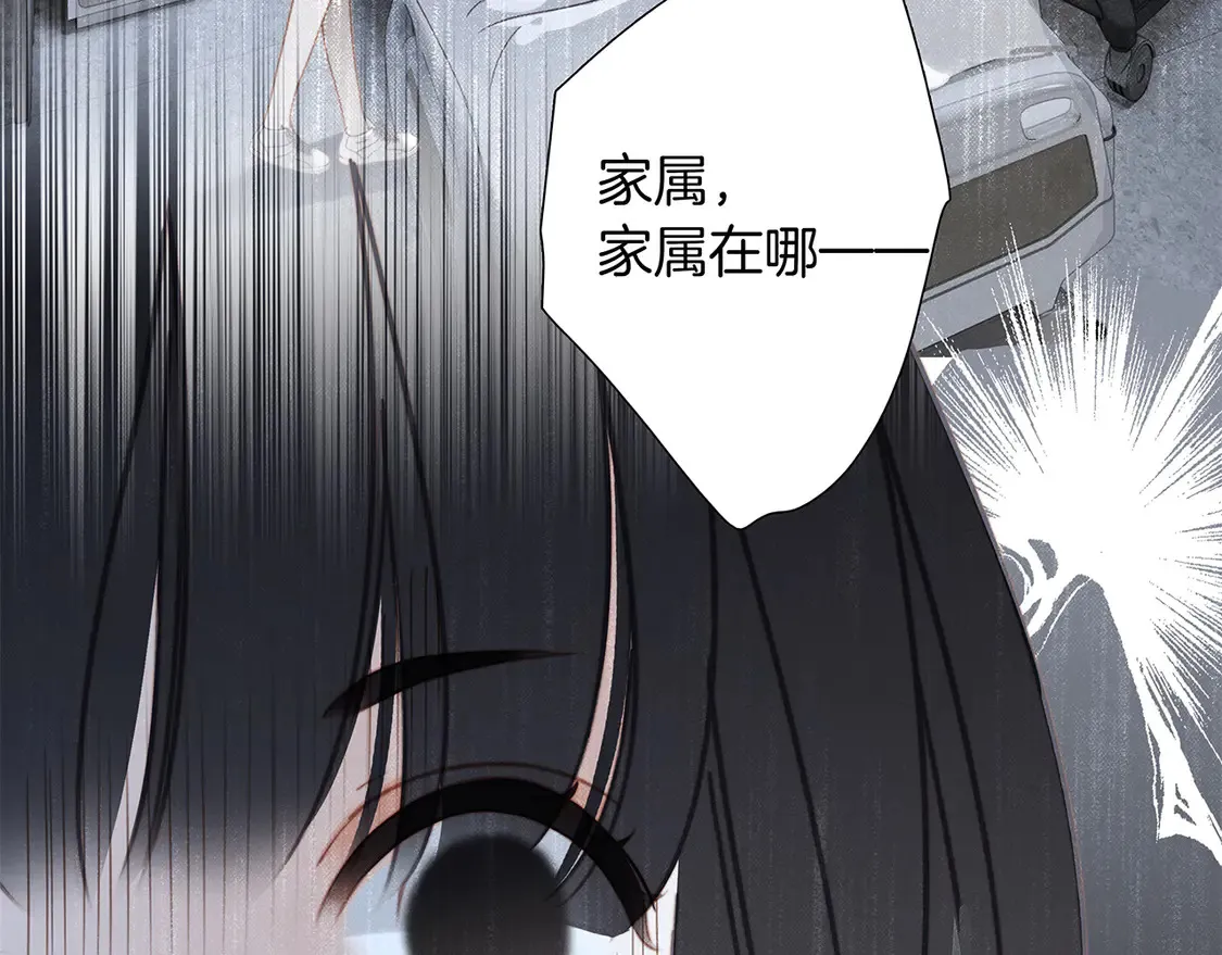 67：哀悼的花束 第107页