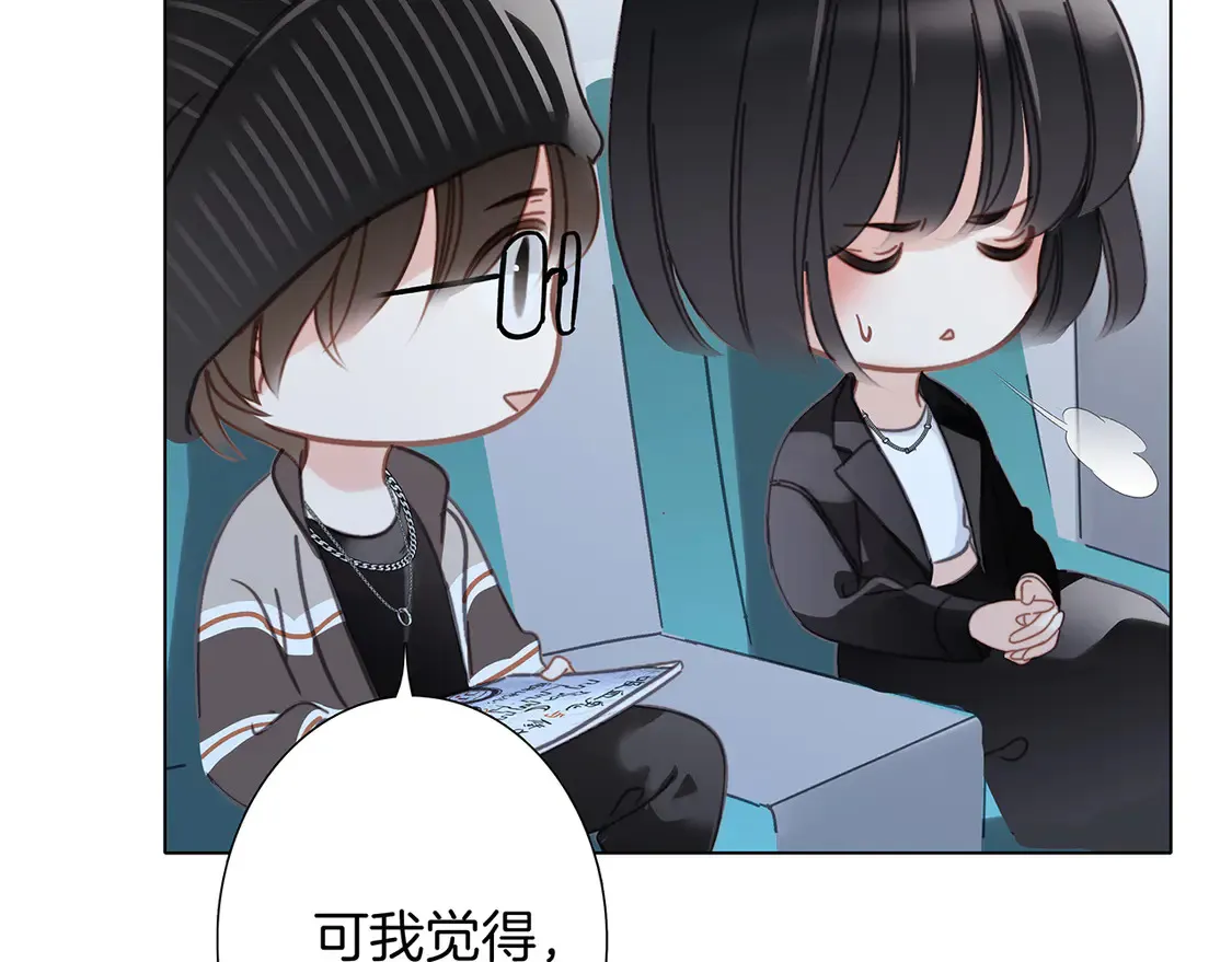 67：哀悼的花束 第124页