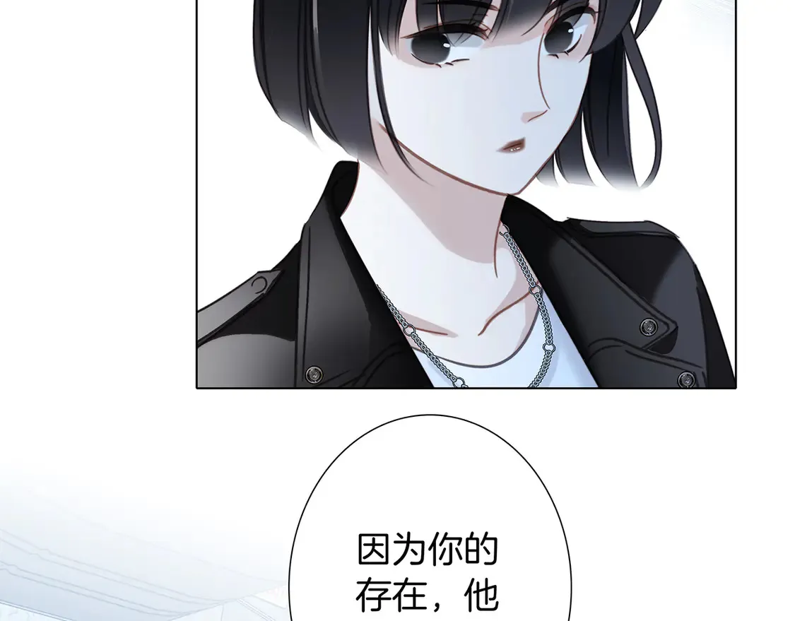 67：哀悼的花束 第126页